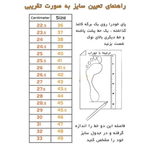 کتانی مردانه لژ دار کرم مدل بوفالو