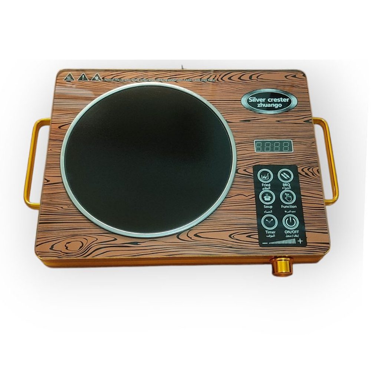 اجاق برقی سیلور مدل SC-7038
