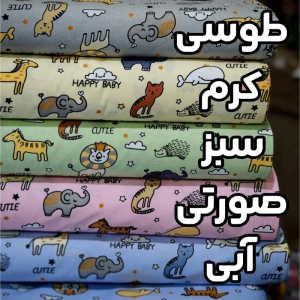 سرویس ملحفه ست کاور لحاف ۱ نفره ۴ تکه