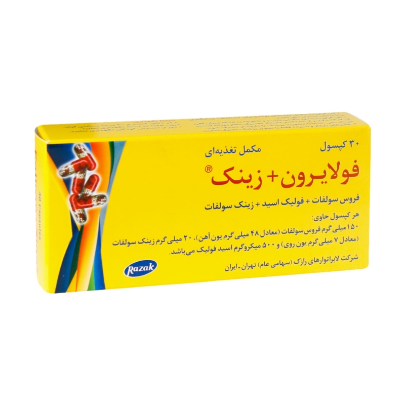 فولایرون و زینک بسته ۳۰ عددی