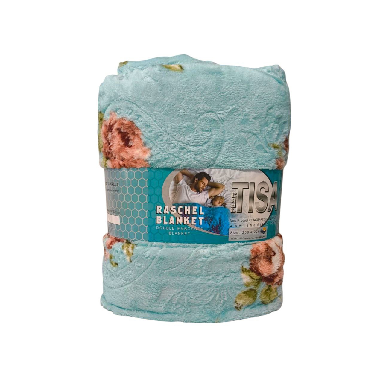 پتو مسافرتی دونفره تیسا مدل لایف سایز 150x200 سانتی متر 