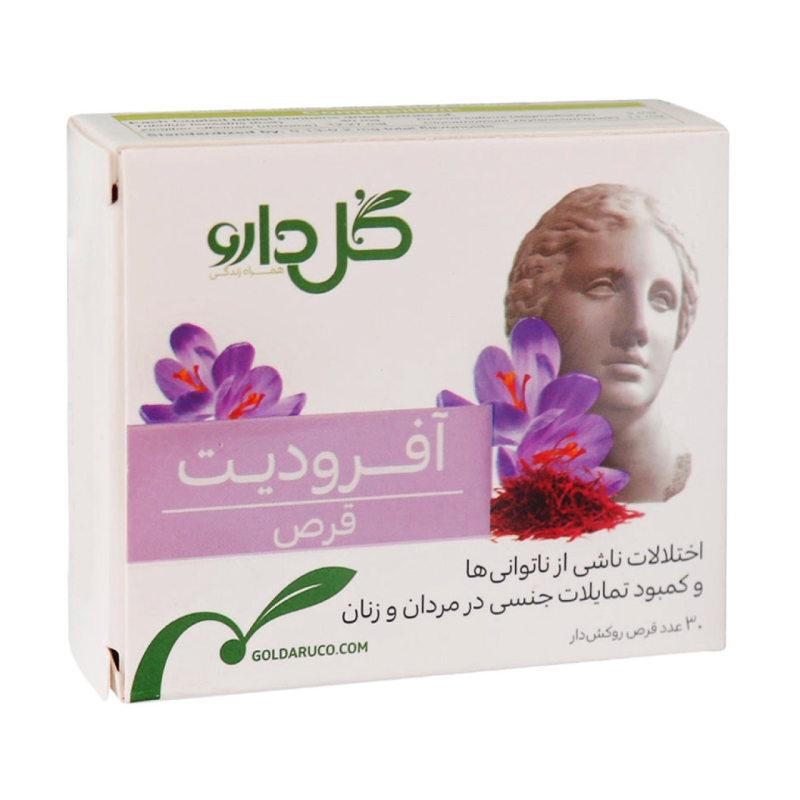 آفرودیت بسته 30 عددی