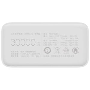 پاوربانک شیائومی مدل Mi PB3018ZM ظرفیت 30000 میلی آمپر ساعت