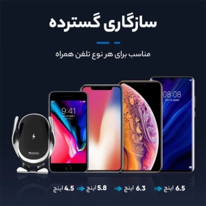 پایه نگهدارنده گوشی موبایل یسیدو مدل C78