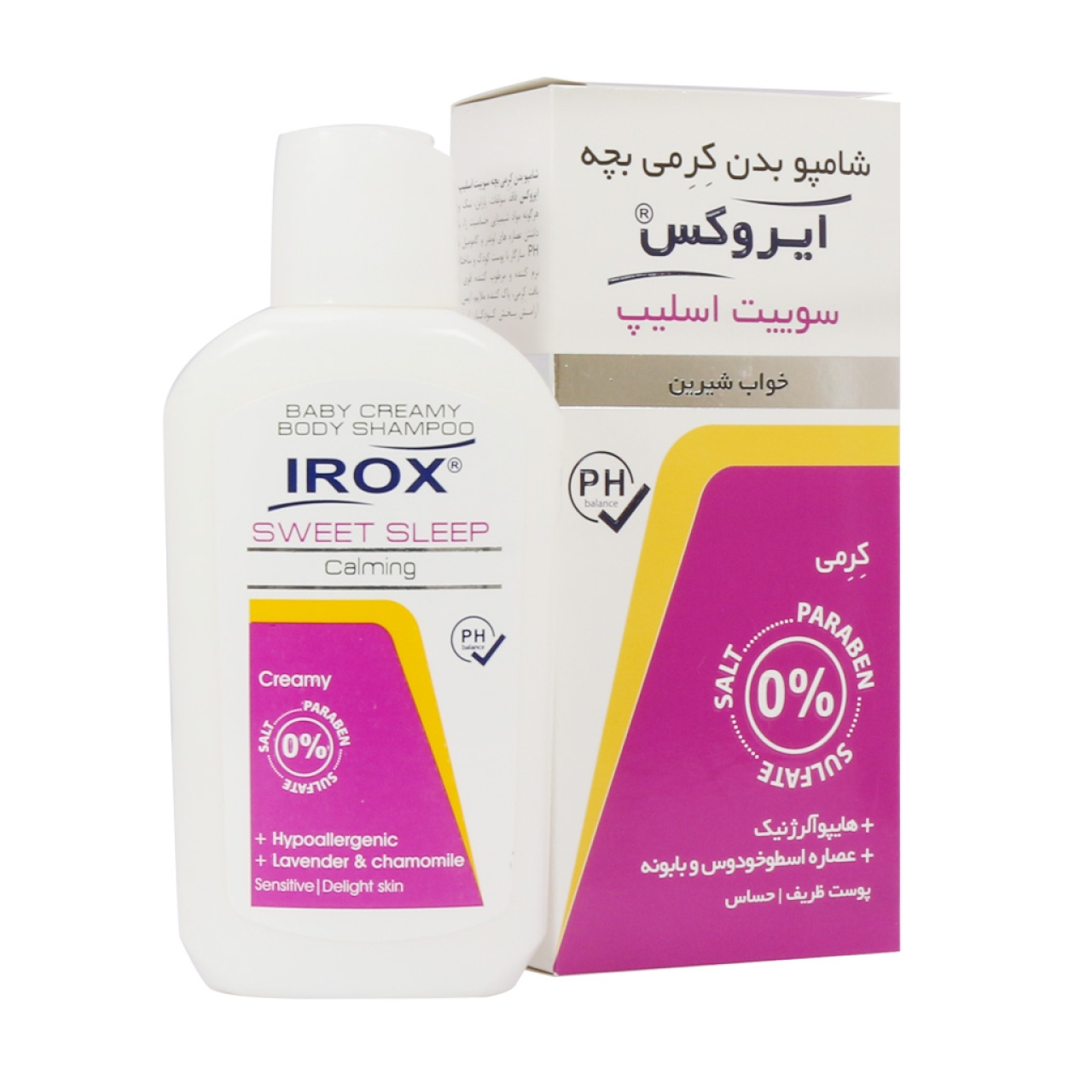 شامپو بدن کرمی بچه ایروکس مدل سوییت اسلیپ حجم ۲۰۰ میلی لیتر