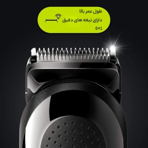 ست ماشین اصلاح موی صورت و بدن براون مدل MGK 3220