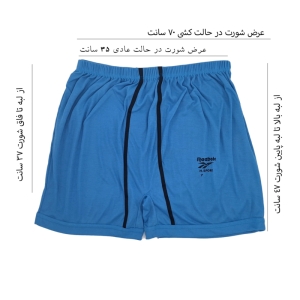 شورت مردانه پادار سایز بزرگ حجت طرح Reebok مجموعه 6 عددی