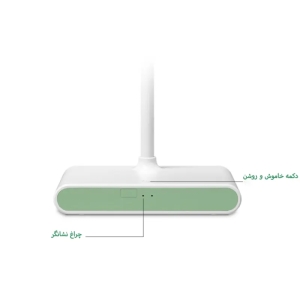 چراغ مطالعه شارژی ویداسی مدل WD-6047