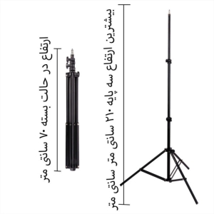 نور ثابت ال ای دی مدل RL-24K به همراه سه پایه