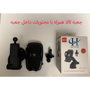 پایه نگهدارنده گوشی موبایل هارمن مدل TELESCOPIC HOLDER 2 IN 1