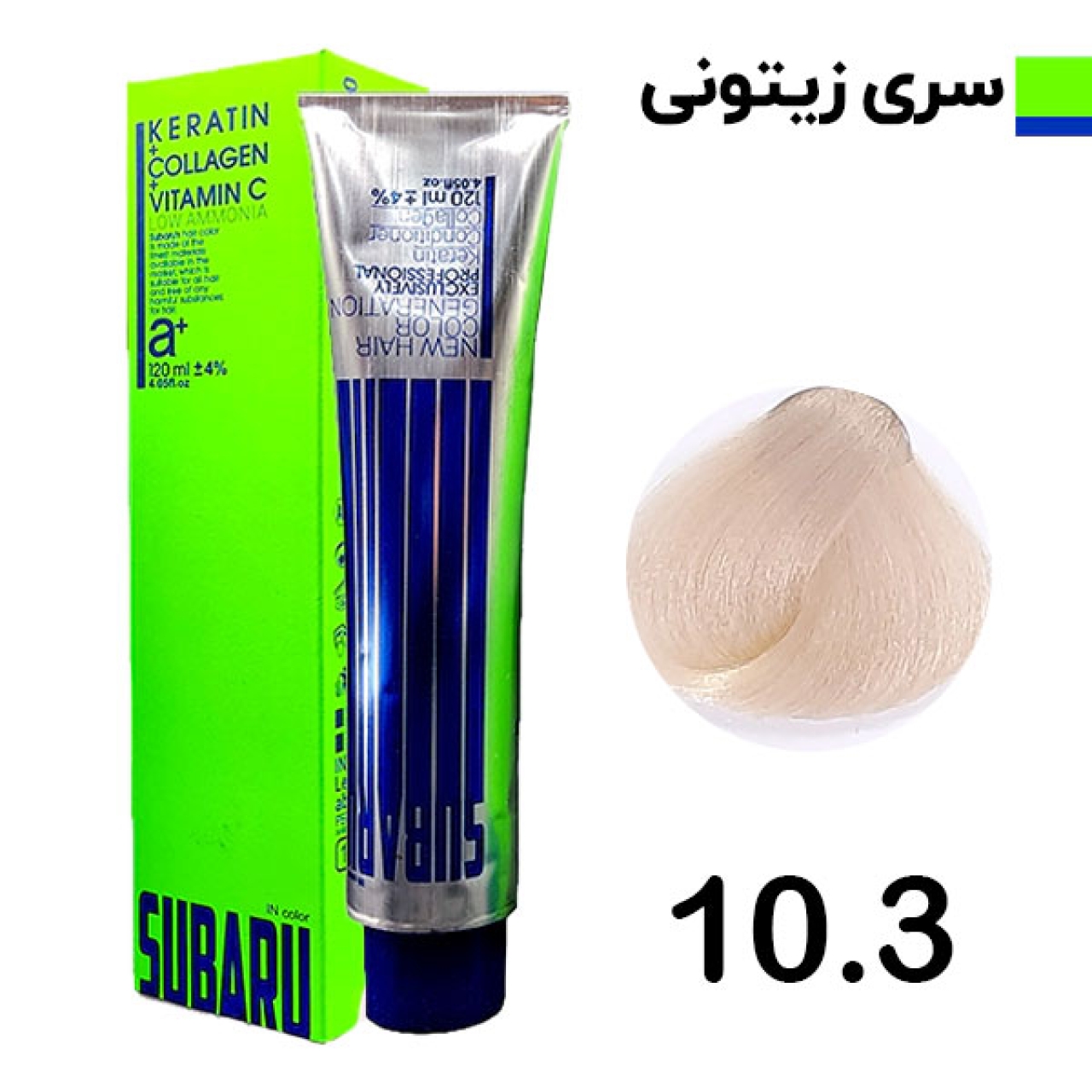 رنگ مو سوبارو شماره 10.3 حجم 120 میلی لیتر رنگ بلوند زیتونی پلاتینه