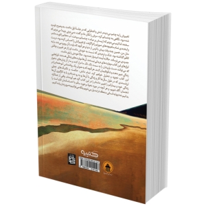 کتاب چرا تا به حال کسی این‌ ها را به من نگفته بود اثر جولی اسمیت