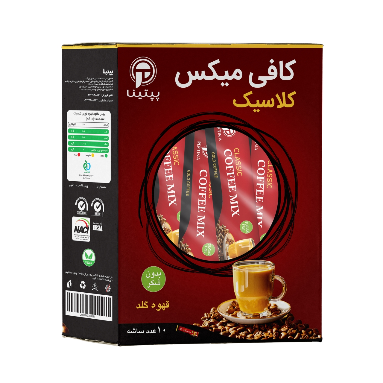 کافی میکس کلاسیک پپتینا بسته 10 عددی