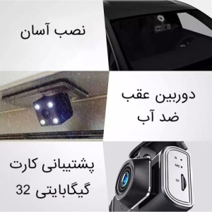  دوربین ثبت وقایع خودرو مدل BLACK BOX