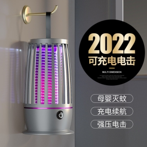 پشه کش برقی مدل YG-003