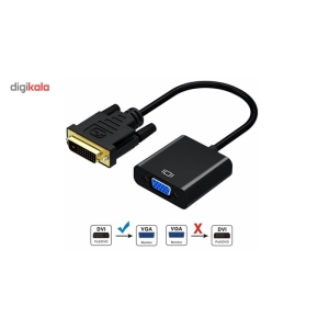 تبدیل DVI-D به VGA مدل D1