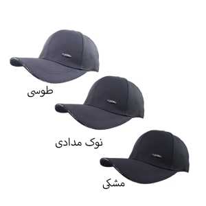 کلاه کپ مدل مهندسی کد 1552