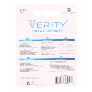 باتری کتابی وریتی مدل Super Heavy Duty 6F22 9V