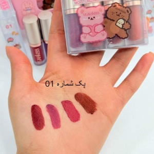 رژ لب مایع یاکیس مدل خرسی مجوعه 4 عددی شماره 01