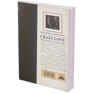 کتاب عشق ویرانگر اثر دکتر براد جانسون و دکتر کلی موری