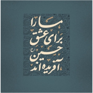 ماگ سرامیکی مدل S688