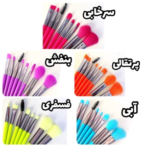 مینی براش ۸ تیکه کد 102