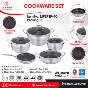 سرویس قابلمه کف لیزری 10 پارچه استیل لایف اسمایل مدل P-19 