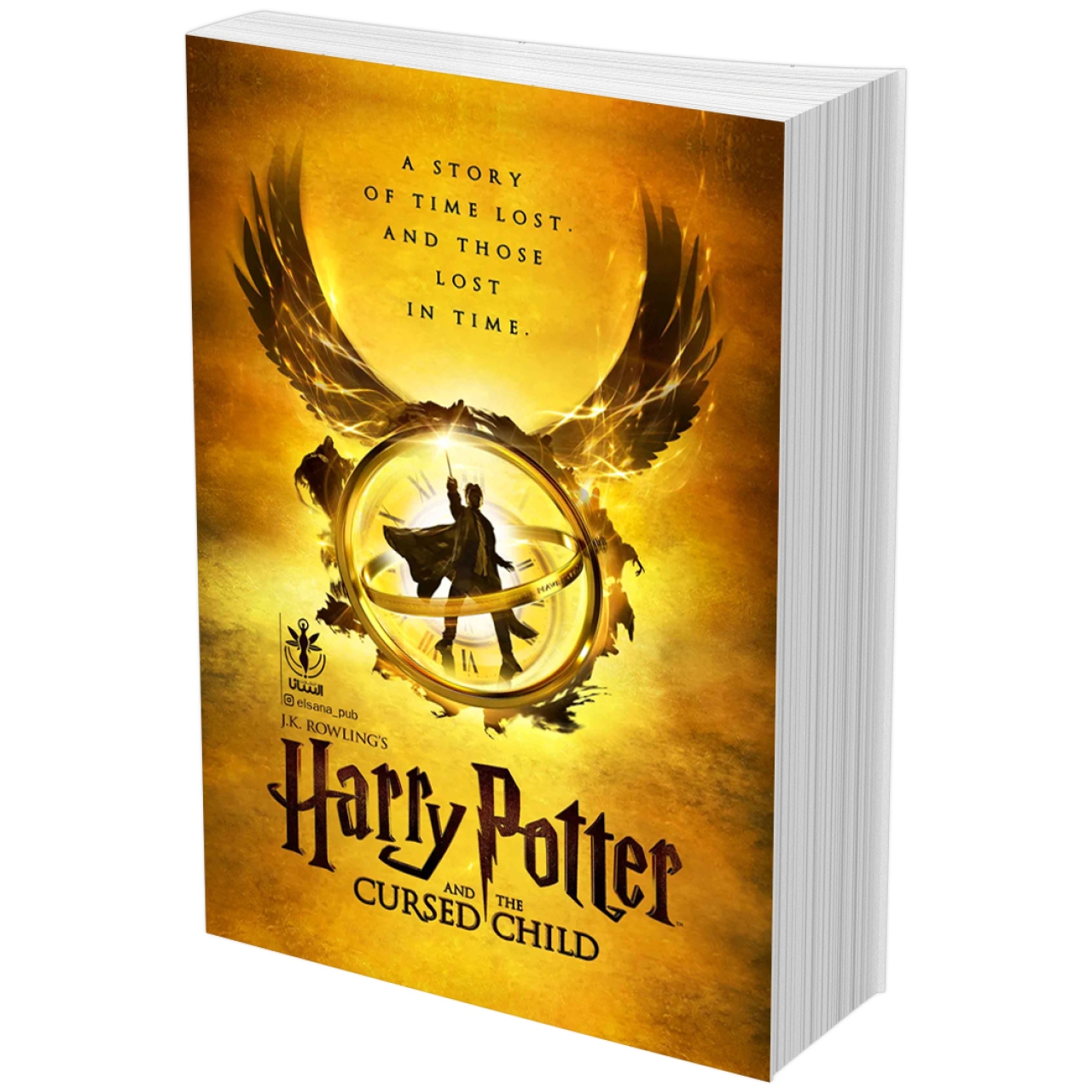 کتاب هری پاتر Harry Potter and the Cursed Child اثر جی کی رولینگ زبان اصلی جلد هشتم