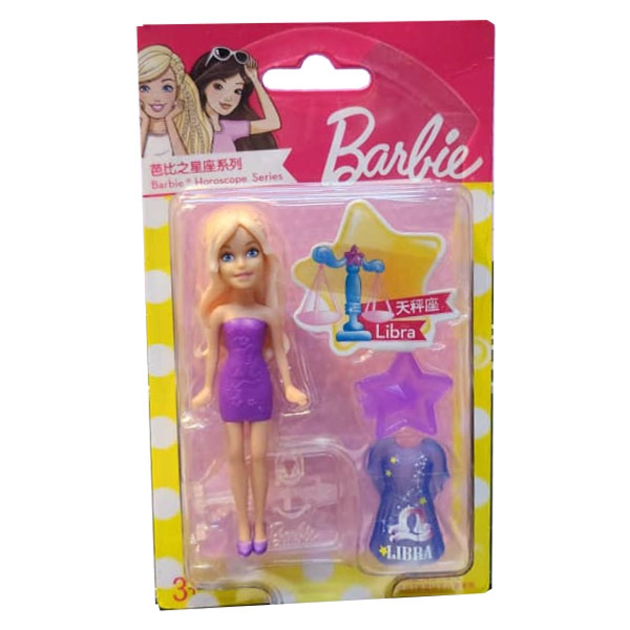 فیگور متل مدل باربی کد 7