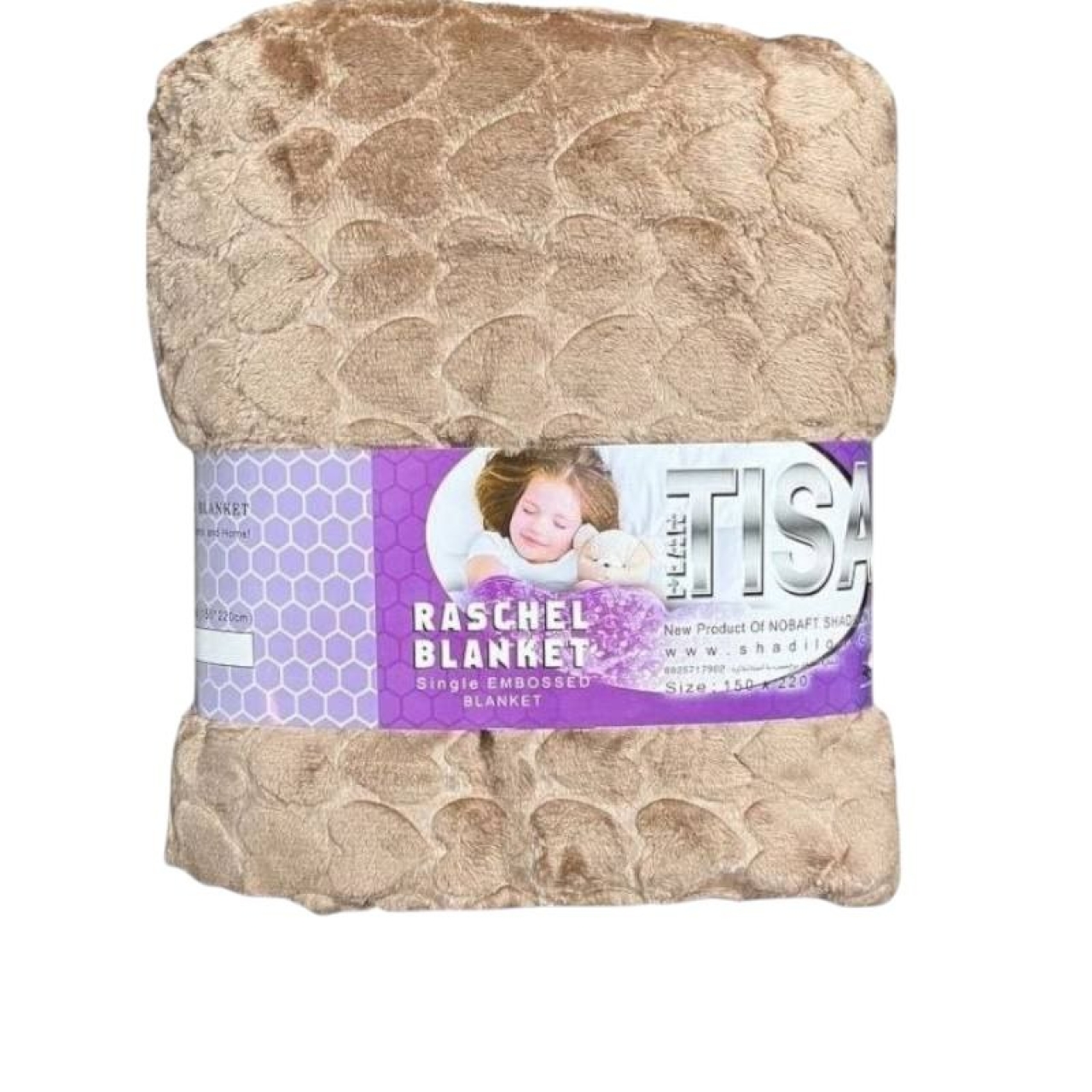 پتو مسافرتی دونفره ژله ای تیسا سایز 220*200 سانتی متر