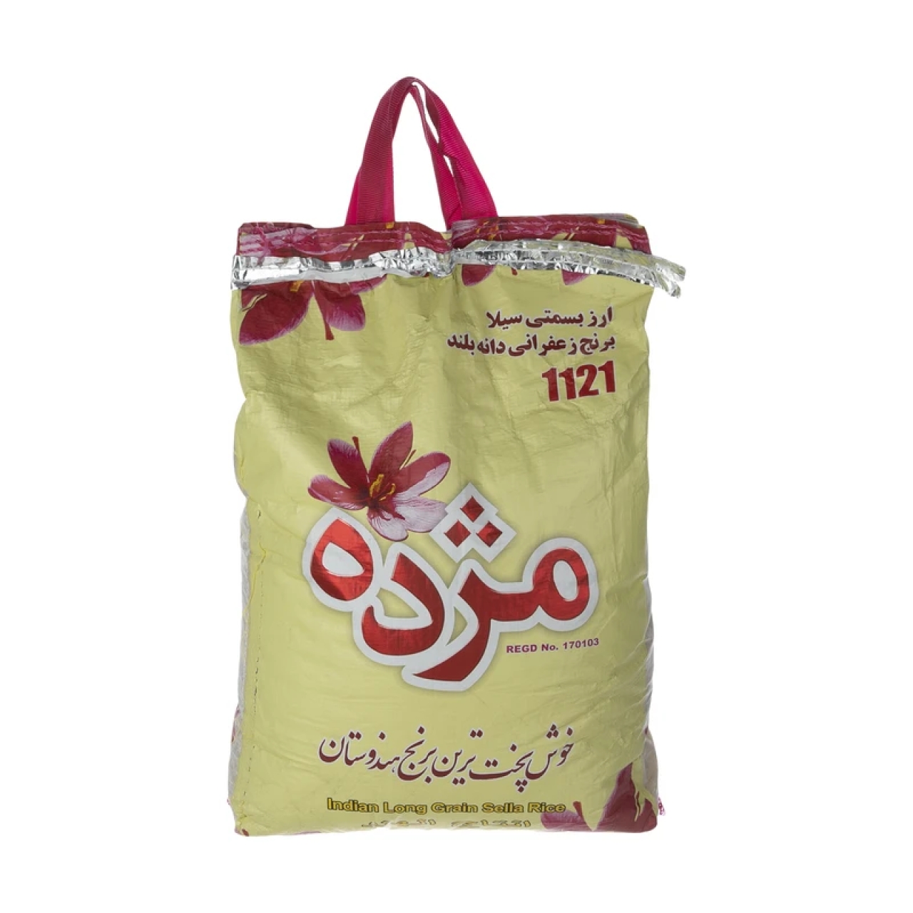 برنج دانه بلند ارز بسمت سیلا 1121 مژده  حجم 10 کیلویی