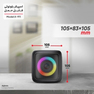 اسپیکر بلوتوثی مدل x-911