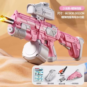 تفنگ آب پاش شارژی مدل 1291