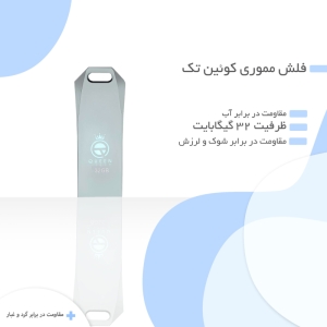 فلش مموری کوئین تک مدل NOBLE ظرفیت 32 گیگابایت