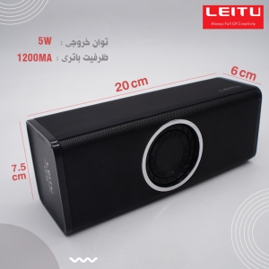 اسپیکر بلوتوثی قابل حمل لیتو مدل LK - 45