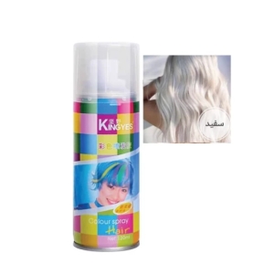 اسپری رنگ مو موقت کینگ یس king yes رنگ سفید حجم 120 میلی لیتر