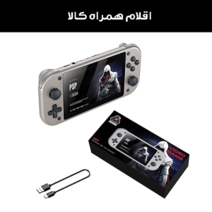 کنسول بازی قابل حمل مدل M17