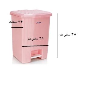 سطل زباله پدالی تسا مدل زمرد کد 3