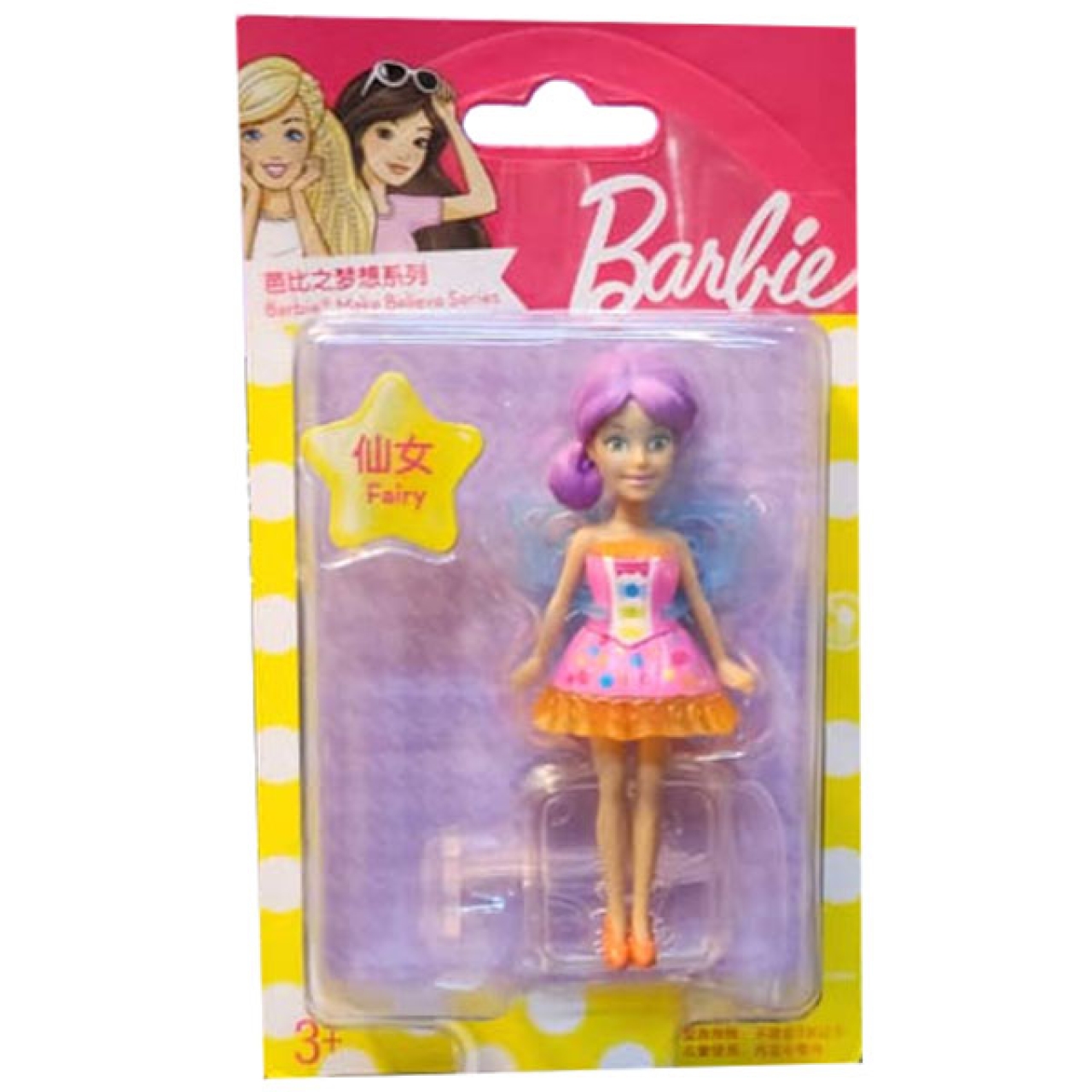 فیگور متل مدل باربی کد 1