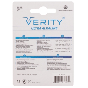 باتری کتابی وریتی مدل Ultra Alkaline Duty 6LR61 9V