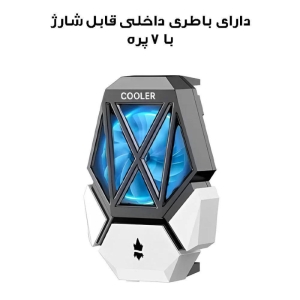 فن خنک کننده گوشی موبایل مدل Cooler