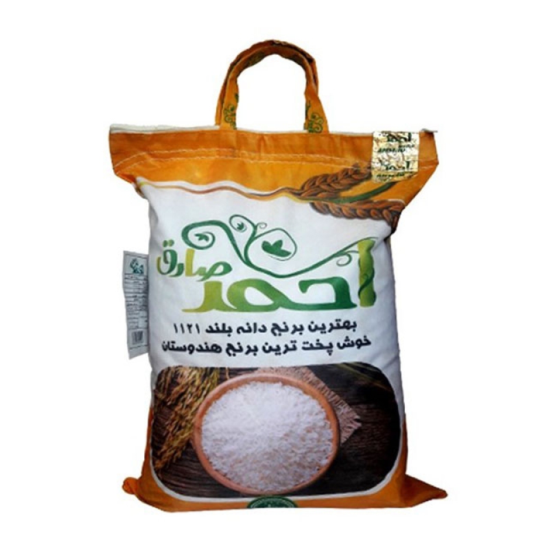 برنج دانه بلند 1121 احمد صادق حجم 10 کیلویی