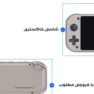 کنسول بازی قابل حمل مدل M17
