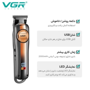 ماشین اصلاح وی جی آر مدل ۹۴۱