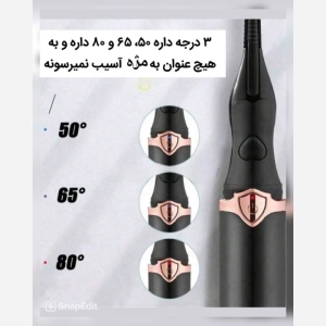 فرکننده مژه یا فرمژه حرارتی مدل 05