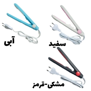 اتو مو مسافرتی میک تایم
