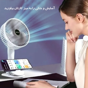 پنکه پرتابل رومیزی مدل Clipped Professional