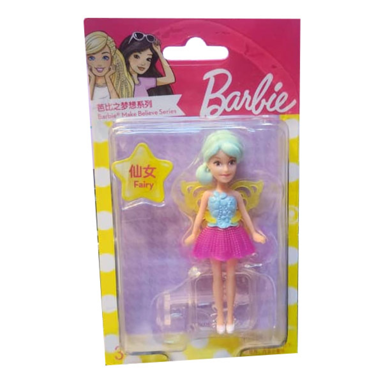 فیگور متل مدل باربی کد 5