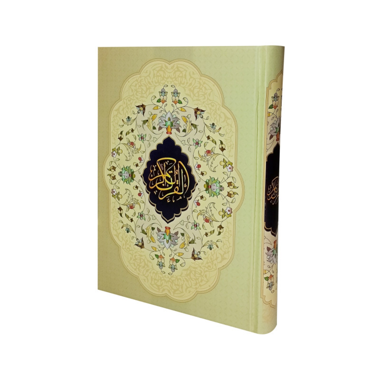 کتاب قرآن کریم جلد گالینگور قطع وزیری
