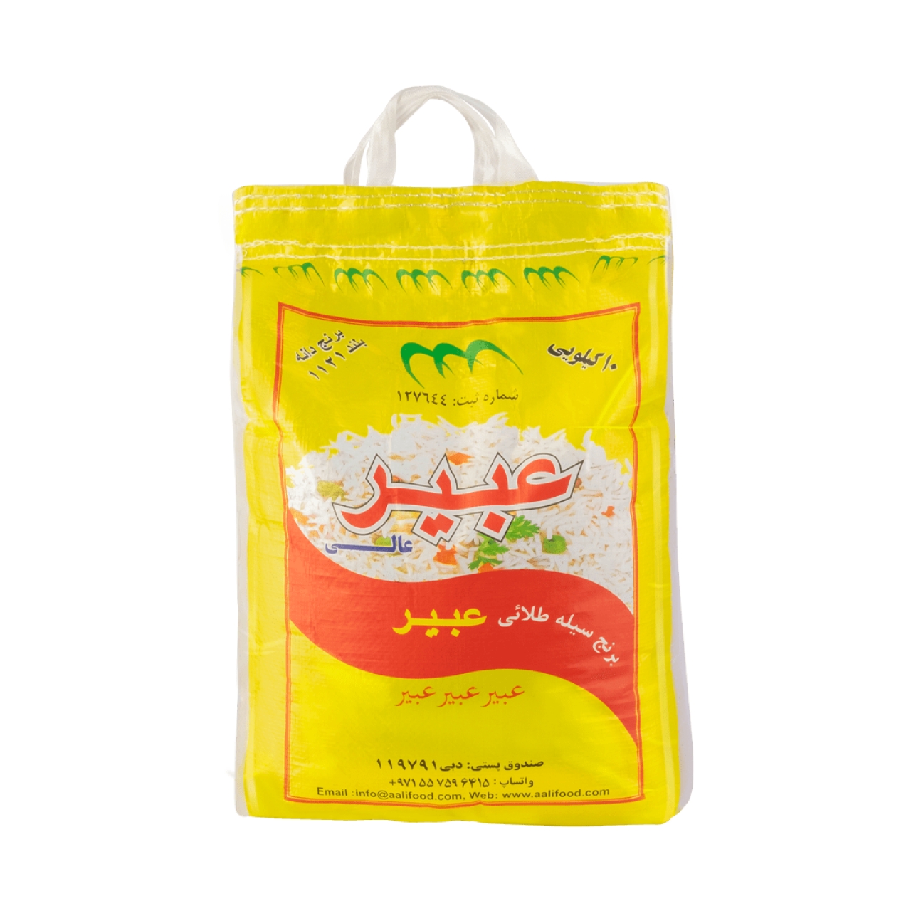 برنج دانه بلند 1121 عبیر عالی حجم ۱۰ کیلویی 